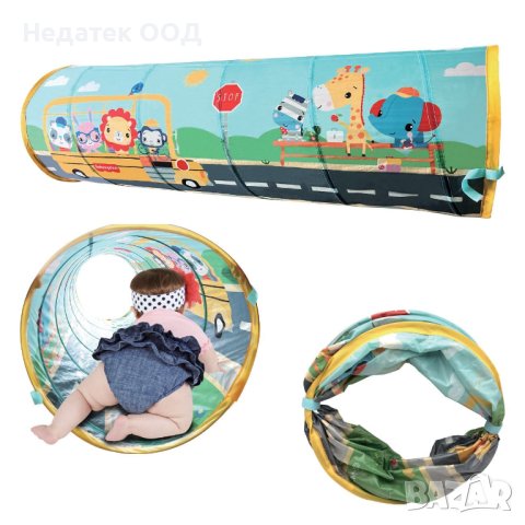 Бебешка играчка, Fisher Price, тунел, 48x160см, снимка 2 - Играчки за стая - 43829054
