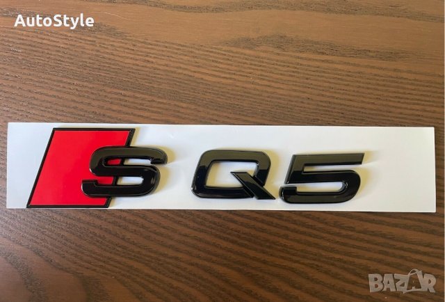 Черна емблема надпис за заден капак Audi SQ5, снимка 2 - Аксесоари и консумативи - 43492878