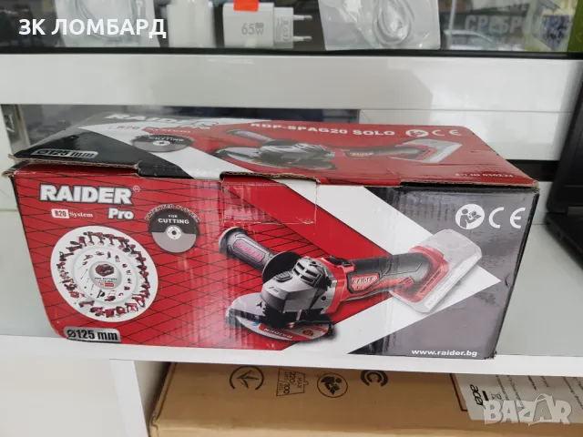 Акумулаторен ъглошлайф RAIDER RDP-SPAG20 Solo, R20, 20 V, 125 мм, без батерия и зарядно, снимка 1