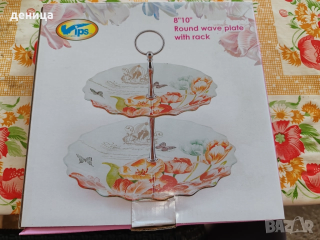 Стъклена поставка , снимка 3 - Декорация за дома - 52106230