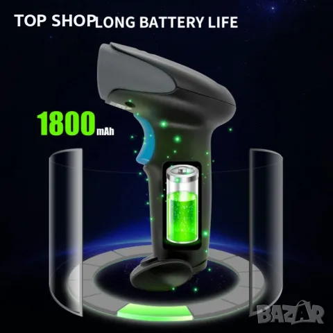 Bluetooth Баркод скенер четец IMHORESE C6150BT - Bluetooth 1D CCD баркод скенер, снимка 2 - Оборудване за магазин - 48938446