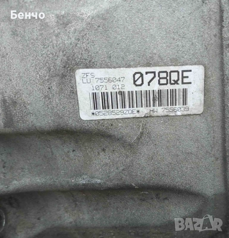 Автоматична скоростна кутия Е90 2.0 d 163, снимка 3 - Части - 52030811
