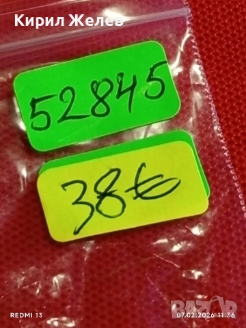 Колекционерски часовник SEIKO 5 AUTOMATIC за КОЛЕКЦИОНЕРИ 52845, снимка 8 - Антикварни и старинни предмети - 53390401