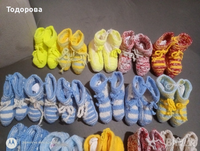 Нови бебешки ръчно плетени терлички от 8см до 11/12см краче , снимка 6 - Бебешки чорапи - 53190840