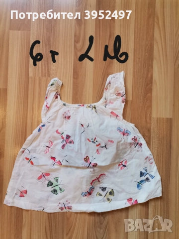 Дрехи , снимка 2 - Други - 51453235