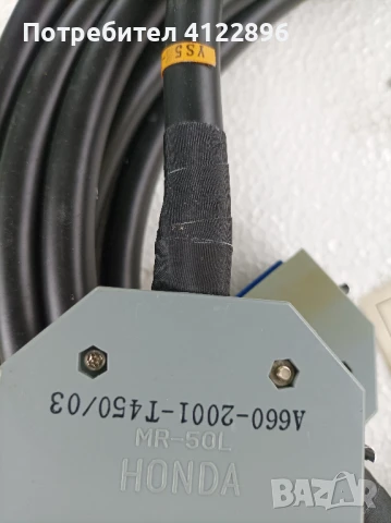 Кабели FANUC за входно/изходни сигнали - A02B-0098-K801#L-7M, снимка 9 - Резервни части за машини - 50486416