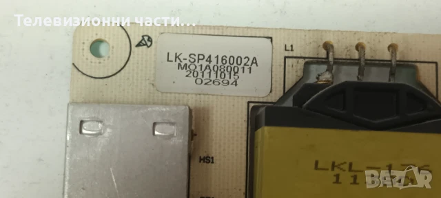 Blaupunkt 40/173I-GB-5B-FHBCUP-SWI с дефектен екран и T-Con LTA400HM08/T.MSD309.9B/LKP-SP006/SSL400E, снимка 6 - Части и Платки - 51416139