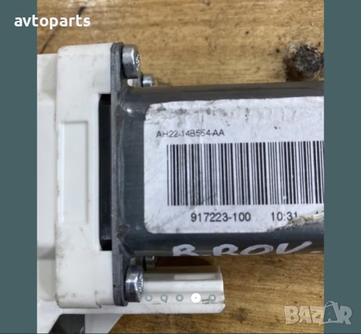 Range rover sport 2012година Машинки ел стъкла, снимка 4 - Части - 40736376