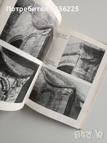 Майстор Алекси и майстор Колю Фичето, снимка 9 - Художествена литература - 52877733