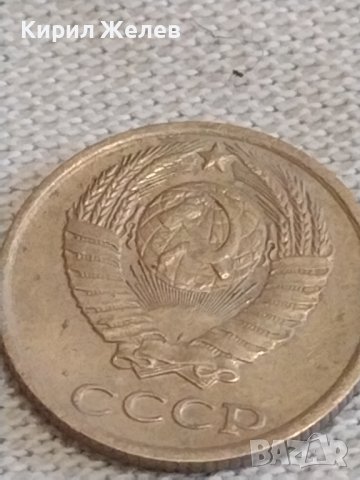 Две монети 2 копейки 1973г. / 10 копейки 1983г. СССР стари редки за КОЛЕКЦИОНЕРИ 39179, снимка 8 - Нумизматика и бонистика - 44026473