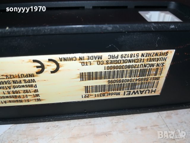 HUAWEI 4G MTEL A1 SIM CARD ROUTER 0104231240, снимка 8 - Рутери - 40214003