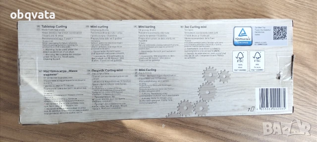 НОВИ Детски Дървени игри - домино, мини боулинг, мини кърлинг, снимка 7 - Образователни игри - 50908090