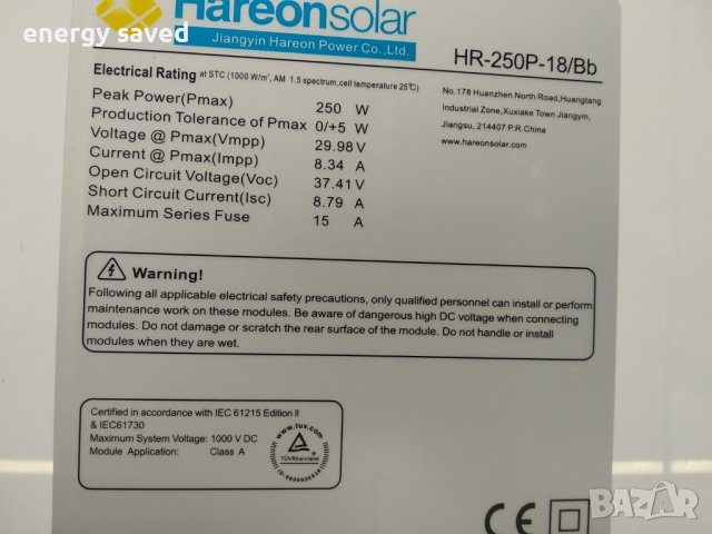 Соларна UPS система 3000W.Аварийно захранване., снимка 3 - UPS захранвания - 38431425