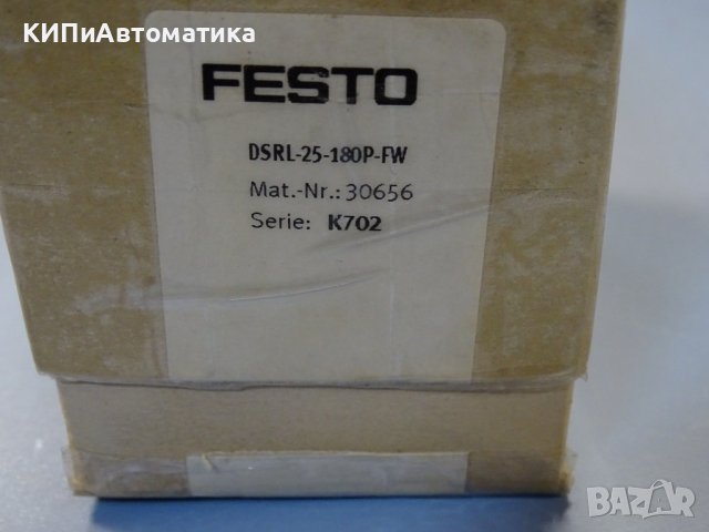 пневморотатор Festo DSRL-25-180P-FW Pneumatic rotary drive, снимка 11 - Резервни части за машини - 43864374