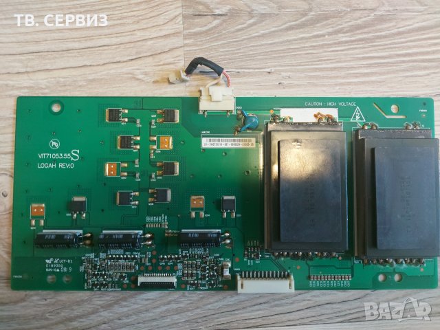 Телевизор LG 42LG3000 LCD TV, снимка 7 - Части и Платки - 33681262