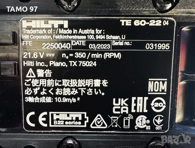 Hilti TE 60-22 Nuron - Ударно пробивна машина 2x22V 12.0Ah перфектен!, снимка 8 - Перфоратори - 53013591
