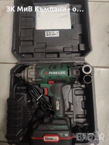 Гайковерт Parkside PASSK 20-Li B2