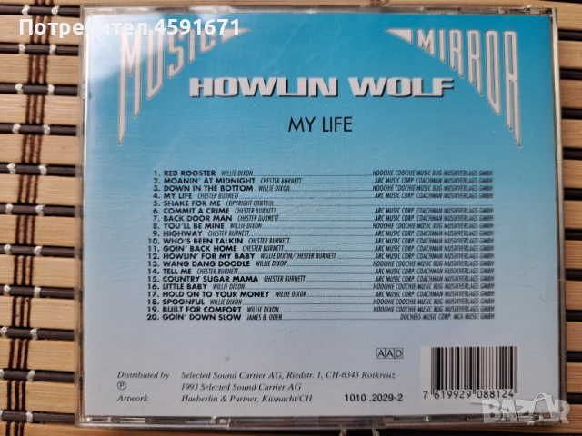 Howlin Wolf – My Life, снимка 3 - CD дискове - 52025484