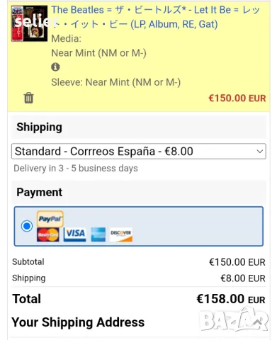 The Beatles = ザ・ビートルズ* ‎– Let It Be = レット・イット・ビー Made in Japan -GATEFOLD Японско издание 1976г Плоча, снимка 11 - Грамофонни плочи - 49070069