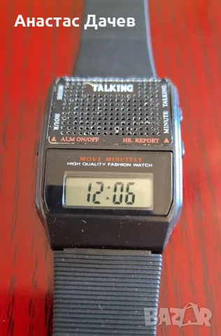 Говорящ часовник Vitmost, снимка 2 - Мъжки - 47890036