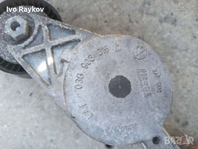 Ремъчен обтегач OEM 038 903 315 C , VW Passat 6 , 2.0TDI, снимка 4 - Части - 51393144