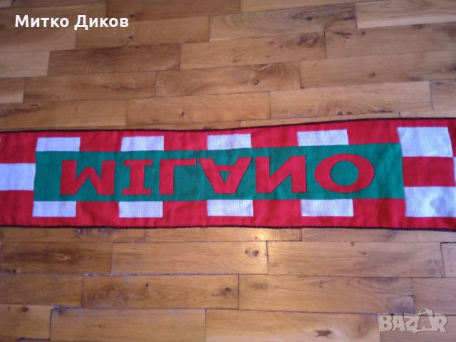 Милан шал двулицев, снимка 7 - Футбол - 28679320