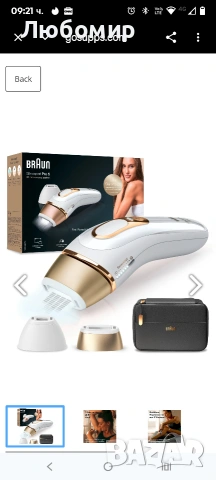Braun IPL Silk Expert Pro 5 апарат за епилация за жени/мъже 2 приставки PL5140 обезкосмяване 