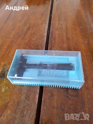 Стара самобръсначка Бригантина