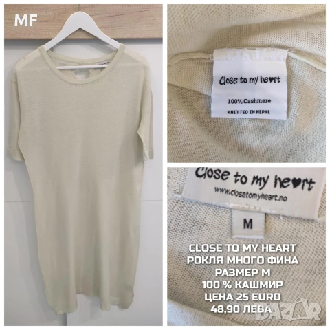 МЕРИНО ВЪЛНЕНИ ПРЕДЛОЖЕНИЯ , снимка 12 - Блузи с дълъг ръкав и пуловери - 53207279