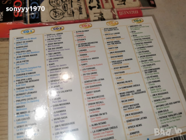 ★ █▬█ 0 ▀█▀ ★FETE 5CD-ВНОС ФРАНЦИЯ-КОЛЕДНА ЦЕНА ЗА 5 ДИСКА 45ЛВ 1712251855, снимка 14 - CD дискове - 52828083