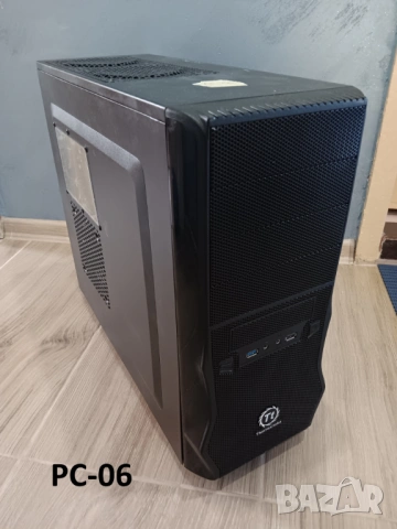 Разпродажба на Компютри