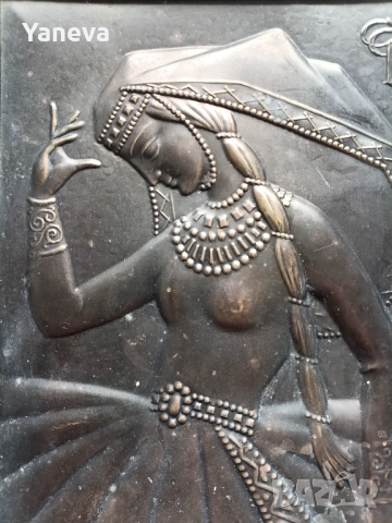 Медно пано на жена в танцова поза с  носия и бижута. , снимка 3 - Пана - 52471428