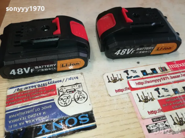 LI-ION 48V BATTERY-85ЛВ ЗА 1БРОЙ 0602250843, снимка 3 - Винтоверти - 48987643