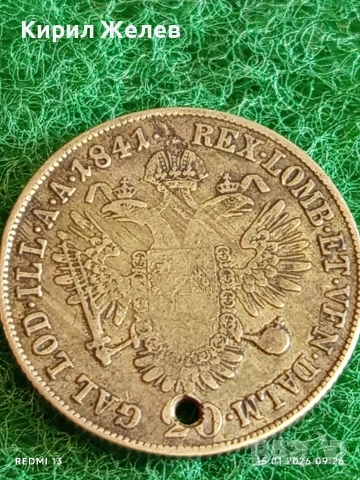 Сребърна монета 20 кройцера 1841г. Фердинанд първи Австрия за КОЛЕКЦИЯ 52994, снимка 7 - Нумизматика и бонистика - 53105254