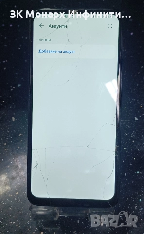 Телефон Huawei P Smart Z /RAM-4GB/64GB/Спукан дисплей, снимка 3 - Huawei - 52980151