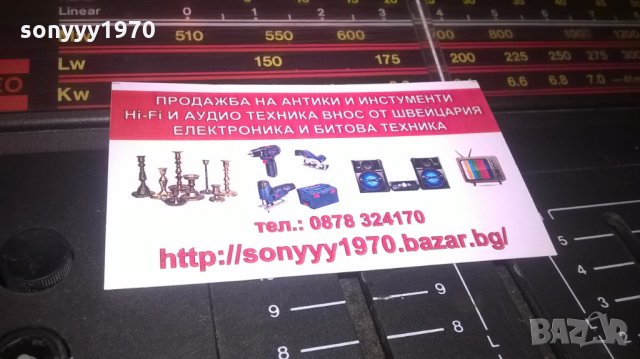 itt shaub-lorenz 5600 hifi-made in west germany-от швеицария, снимка 5 - Ресийвъри, усилватели, смесителни пултове - 26542993