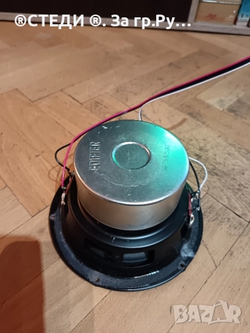 двунамотков говорител 6,5 инча от субуфер Edifier N40, снимка 2 - Тонколони - 52110385