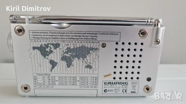 Всевълново Grundig Yacht Boy 10, снимка 4 - Радиокасетофони, транзистори - 52953647