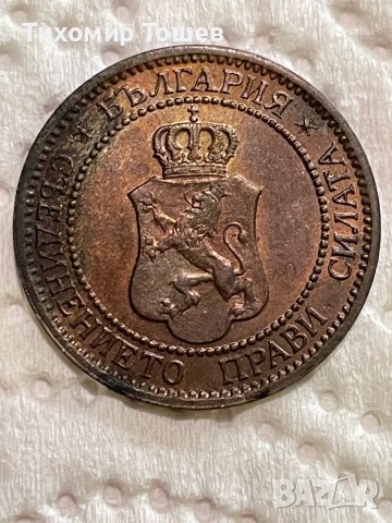 2 стотинки 1912, снимка 2 - Нумизматика и бонистика - 37837514