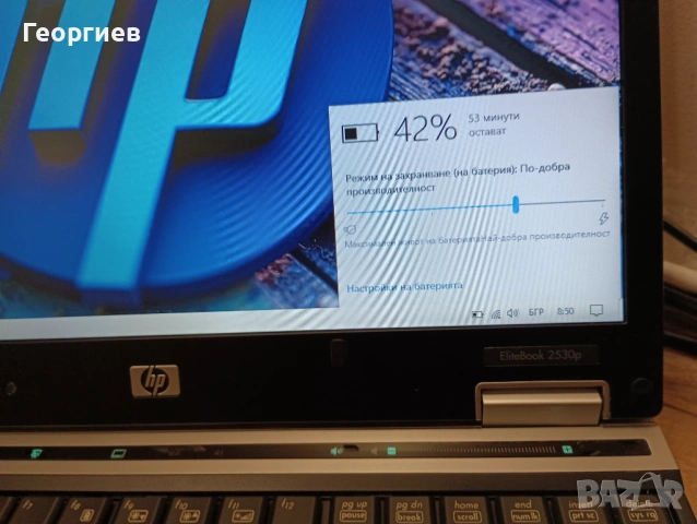 Лаптоп HP EliteBook 2530p / 12", снимка 9 - Лаптопи за дома - 53105160