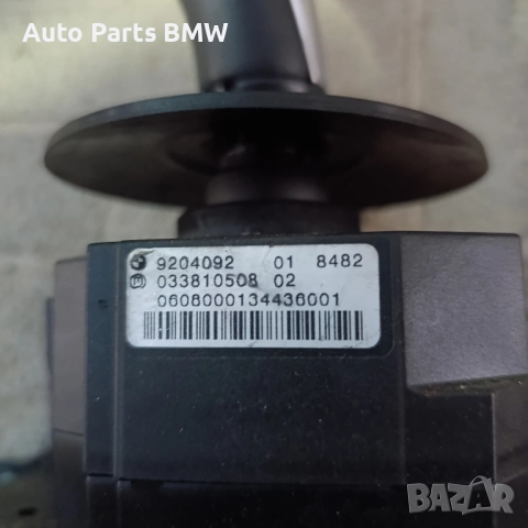 Джойстик Скоростен лост BMW E60 E61 Facelift Десен Волан Редач скорости БМВ Фейслифт, снимка 5 - Части - 51816629