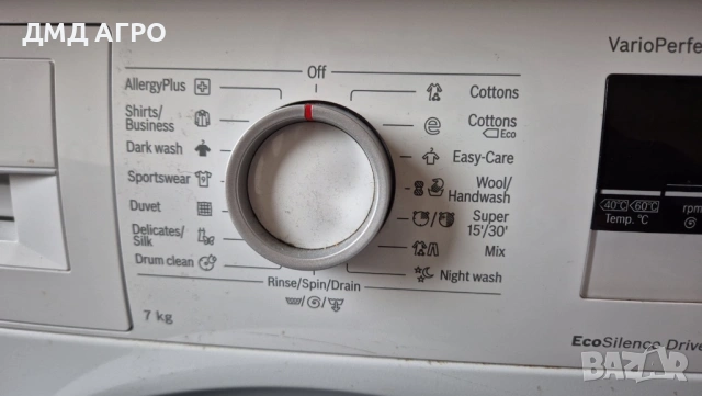 Пералня Bosh 4 , снимка 3 - Перални - 53478506