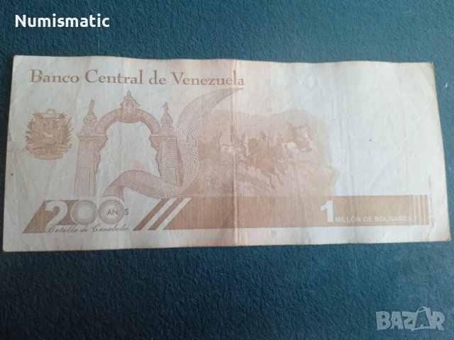 1 million Venezuelan Bolivar Soberano, хиперинфлация Венецуела, снимка 2 - Нумизматика и бонистика - 40808008