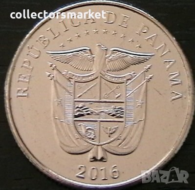 ¼ балбоа 2016(откриване на канала), Панама, снимка 2 - Нумизматика и бонистика - 32733298