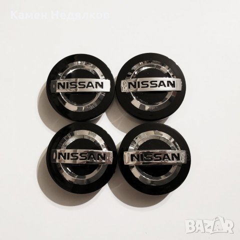 Капачки за джанти за Нисан Кашкай, Джук, Ноут, Навара, Пулсар - Сребристи/Черни, снимка 3 - Аксесоари и консумативи - 35482493