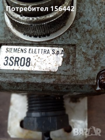 Ботониера Сименс