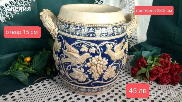 Чудесни кашпи нови от Германия , снимка 7 - Декорация за дома - 50997449