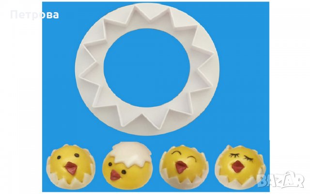 Пластмасов резец за излюпено пиленце и яйце, снимка 1