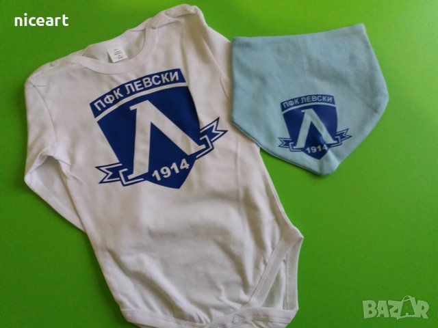 Боди с емблема Левски София, снимка 8 - Бодита за бебе - 34135198
