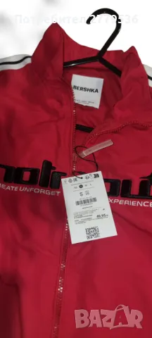 Чисто ново яке Bershka 